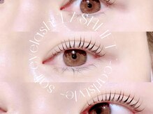 サリ(SALI)/ラッシュカールリフト