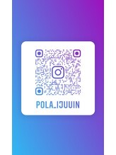 ポーラ 伊集院店(POLA)/当店公式インスタグラム