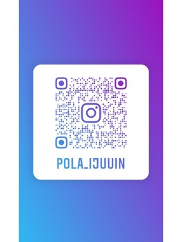 ポーラ 伊集院店(POLA)/当店公式インスタグラム