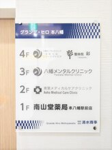 彩(イロドリ)/彩看板