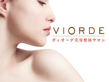 ヴィオーデ美容整体サロン 横浜店