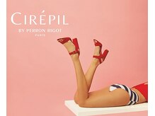 エリィ ワックス(erii wax)/脱毛完了済の方に最適！