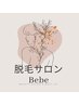 カウンセリング&最適プラン