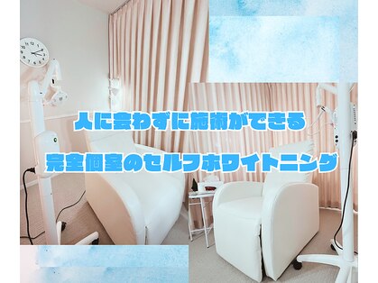 ホワイトニングショップ 大宮店の写真