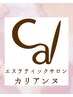 ６０分コース【回数券】をお持ちのお客様