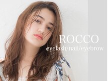 ロッコ(ROCCO)