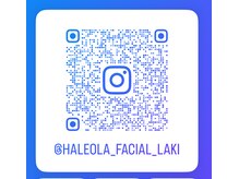 ハレオラ(HaleOla)/次世代エイジングケア用インスタ