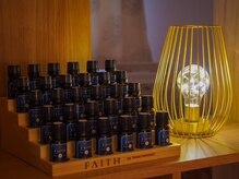 ＜天然精油＞心理ブロックの解消を手助けするFAITHアロマオイル