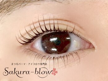 サクラブロウ 梅田茶屋町店(Sakura-blow)の写真/［梅田茶屋町/まつげパーマ/眉毛］全国30店舗以上展開！口コミ件数トップランクのマツパ眉毛の人気サロン☆