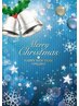 ★クリスマス特別クーポン★体ほぐし90分＋ヘッドスパ10分プレゼント♪