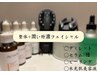 《医療系国家資格者が行う本格ケア》整体 × 潤い特濃フェイシャル &nbsp;¥18700