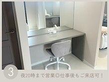 amii. 福岡博多店【まつ毛パーマ・パリジェンヌ・マツエク・LED・眉毛専門店】/平日20時営業で仕事帰りに通える