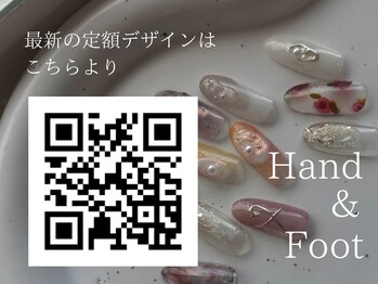 リンネ 静岡店(Rinne)/