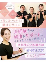 ラフリー 武蔵小杉院(RUFFREE)&nbsp;RUFFREE 武蔵小杉院