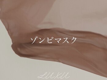 ラグ(LUXU)/