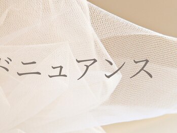 リベレ 福島店(LIBELLE)/定額トレンドデザインコース