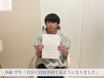 ラヴィオーラ 烏丸(LV)/ダイヤモンドハーブピーリング