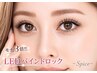 【LEDマツエク】バインドロック 新技術導入♪90束270本￥6980 