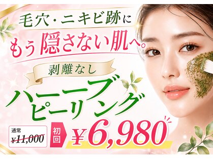 レフアの写真