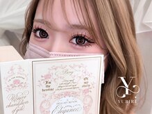 ユビレ 八丁堀店(YUBIRE)