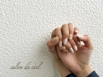 サロンドシエル(salon de ciel)/