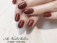 エーネイルサロン プラーカ本店(A-Nail Salon)/　秋色ワンカラー