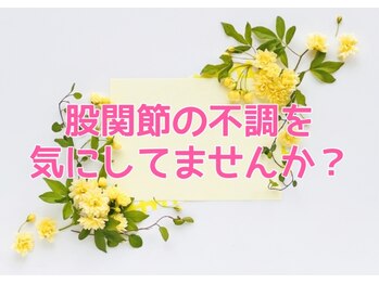 ギイ 巣鴨店(Gie)/テキスト動画