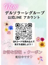 モアナ(more.n.a)/公式LINE