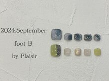 プレジール(Plaisir)/2024.9フットB