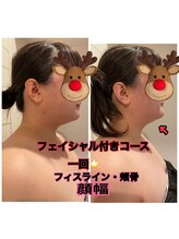 ヨサパーク エスポワール 三木店(YOSAPARK Espoir)/フェイシャル付きコース