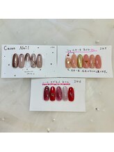 はあとねいる 長崎住吉店/2月限定デザイン