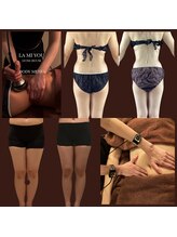 ラ ミュー エステハウス 松阪店