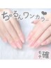 【平日限定価格】口コミ投稿-¥500《Hand》ワンカラーorラメグラ/¥5000→¥4500