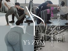 ワイズ ジム(Y's ZYM)