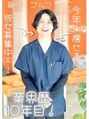 いわくら肩甲骨 骨盤接骨院BTG 一宮千秋 岩田 大季