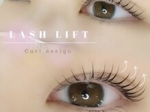 ラミー(Lamie)/韓国式束間まつげパーマ