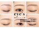 アイズ 天王寺(eye's)の写真