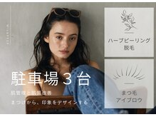 ミュウ(Miu.)/駐車場３台◎まつ毛/まつエク