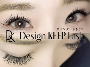 リュイールアイ(LUIRE eye)/デザインキープラッシュ240本