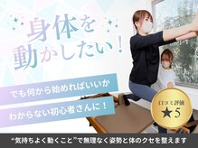 ルート バイ リズム(lab. root by r-ism)