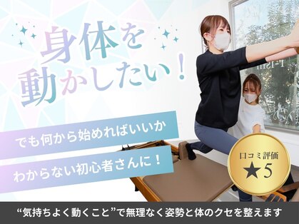 ルート バイ リズム(lab. root by r-ism)の写真