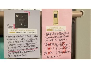 ティアレソワン(tiare soin)/ホームケア用マスク