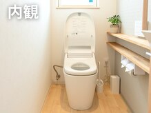 のと整体 金沢本院/毎日掃除♪ピカピカトイレ