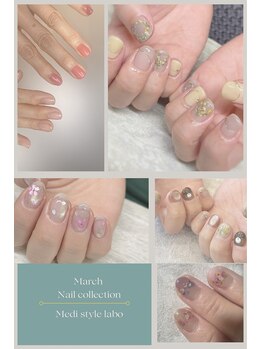 メディスタイルラボ(MEDISTYLE LABO)/