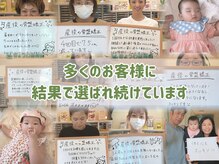 きょうわ整体院