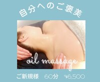 エクラ(eclat)