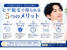 サロンドスパ(Salon de Spa)