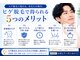 サロンドスパ(Salon de Spa)の写真/痛みの少ない快適脱毛！高級店レベルの施術を低価格で受けられちゃいます◎受ければ分かる納得の仕上がり☆