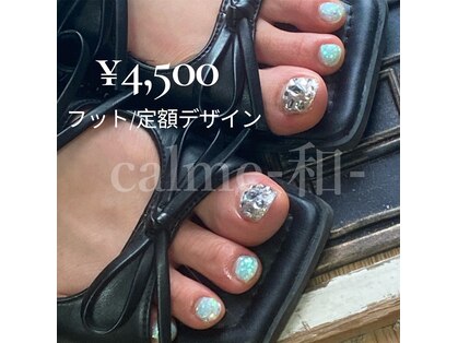 カルム 和(calme)の写真