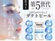 アウラ(AURA)の写真